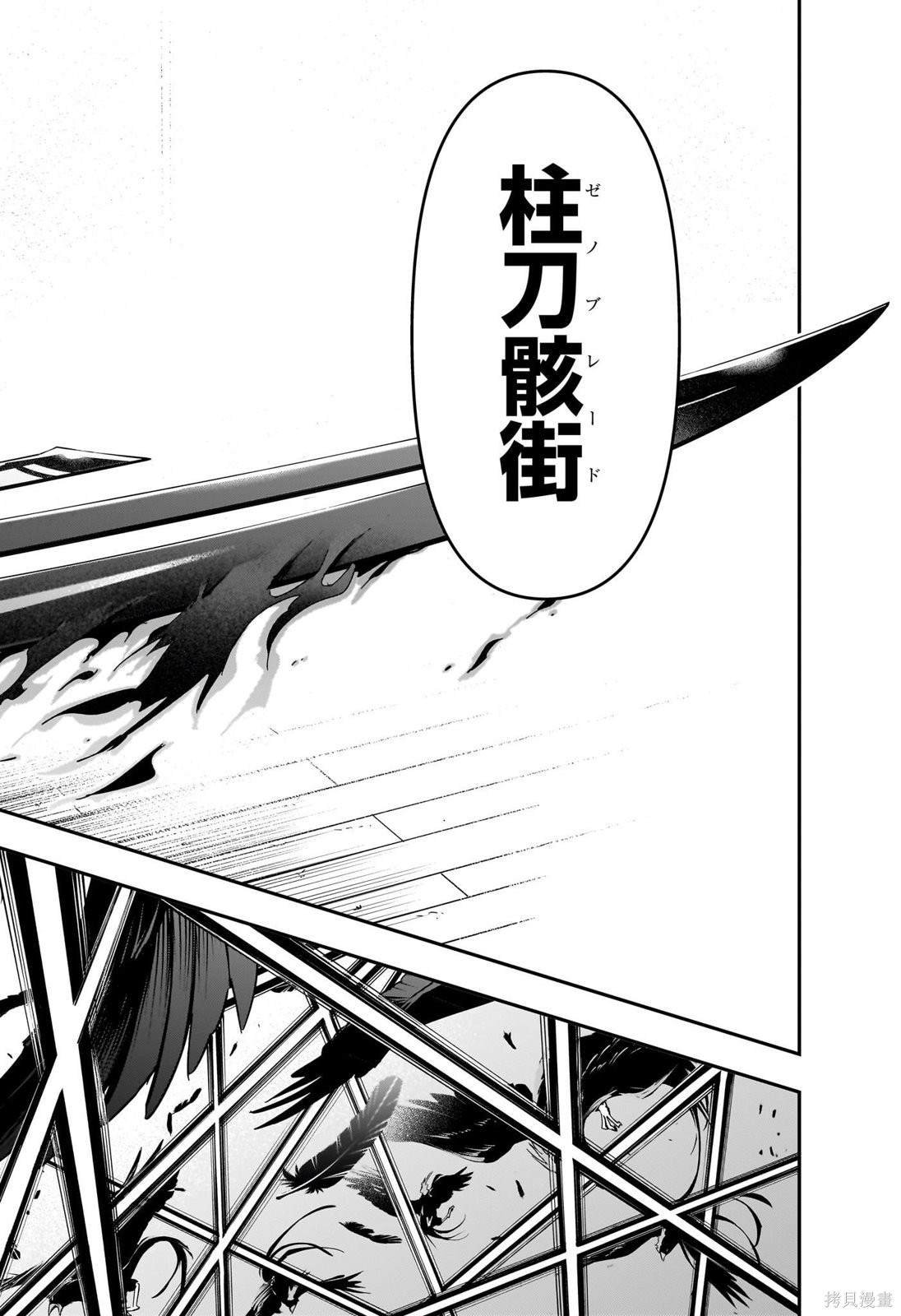 第8话 试看版