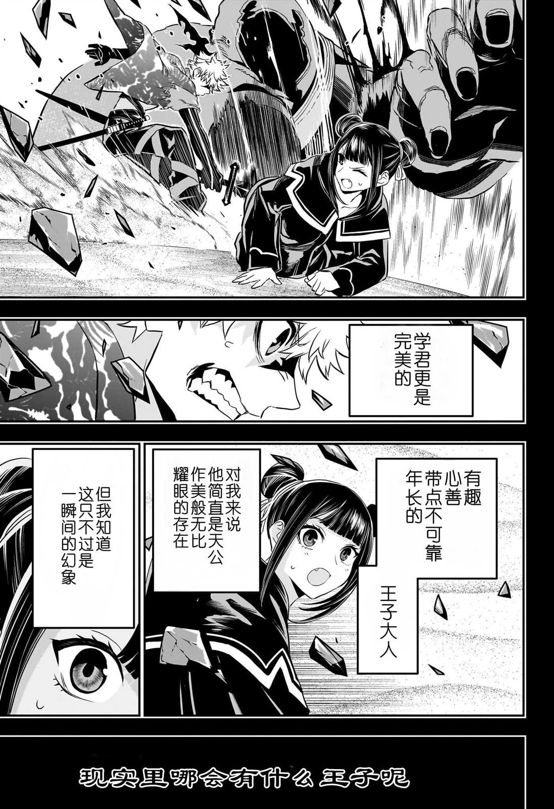 第80话