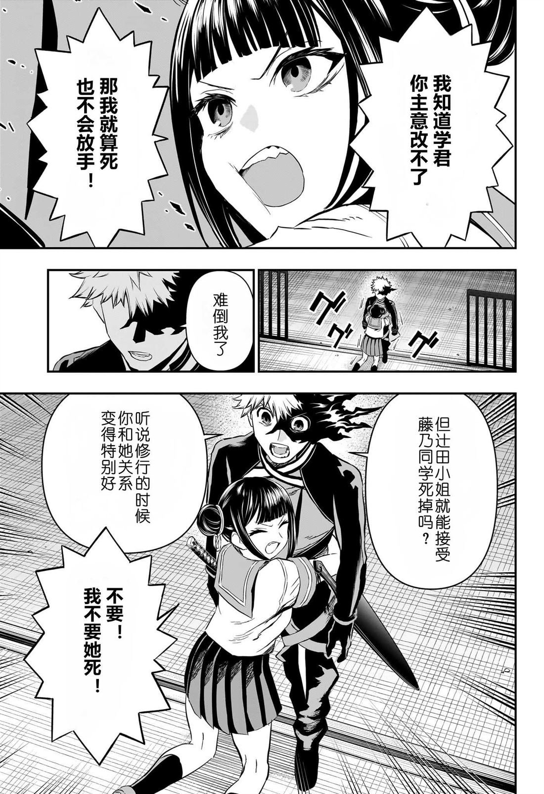 第80话