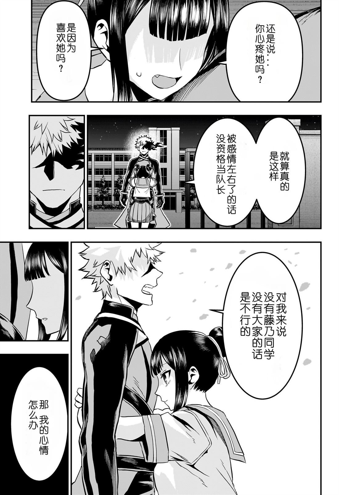 第80话