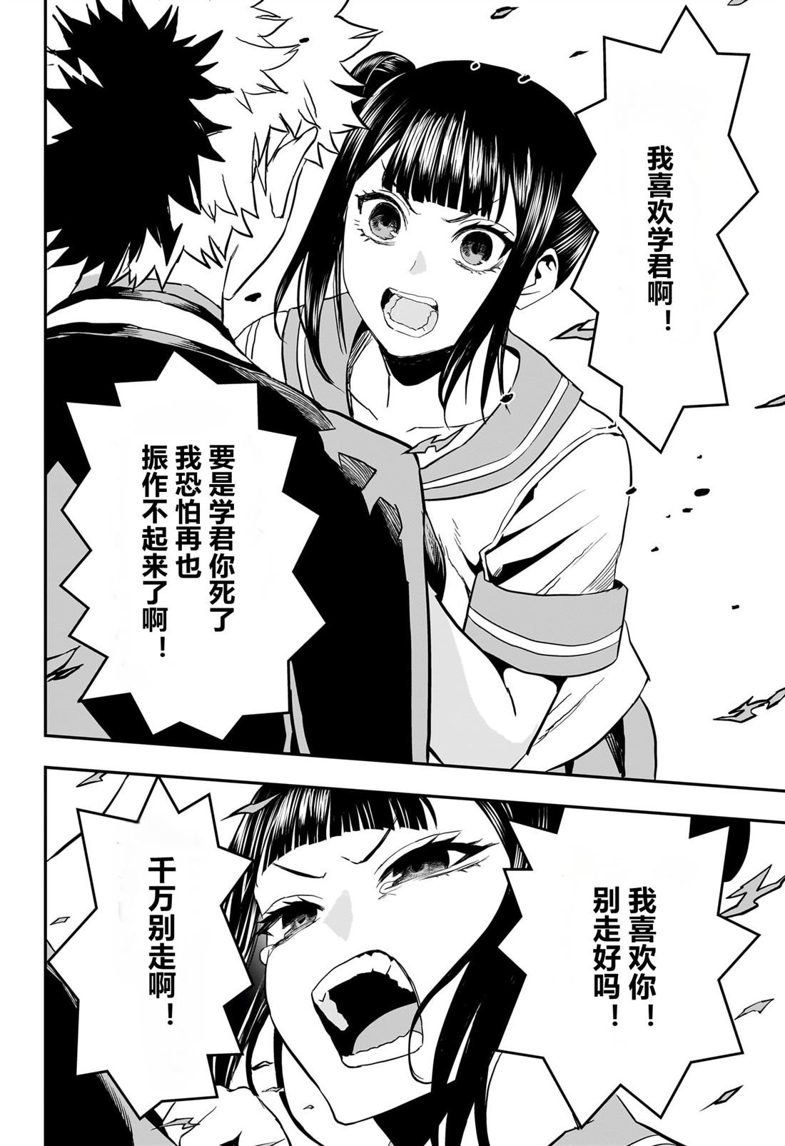 第80话
