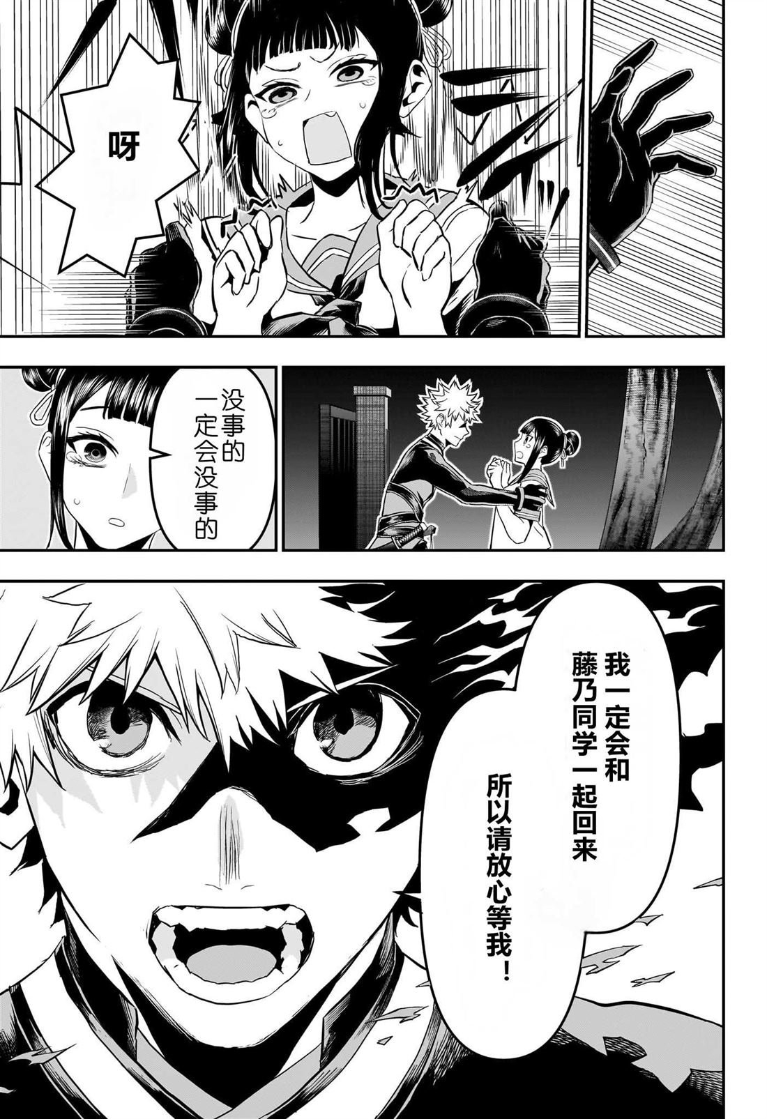 第80话