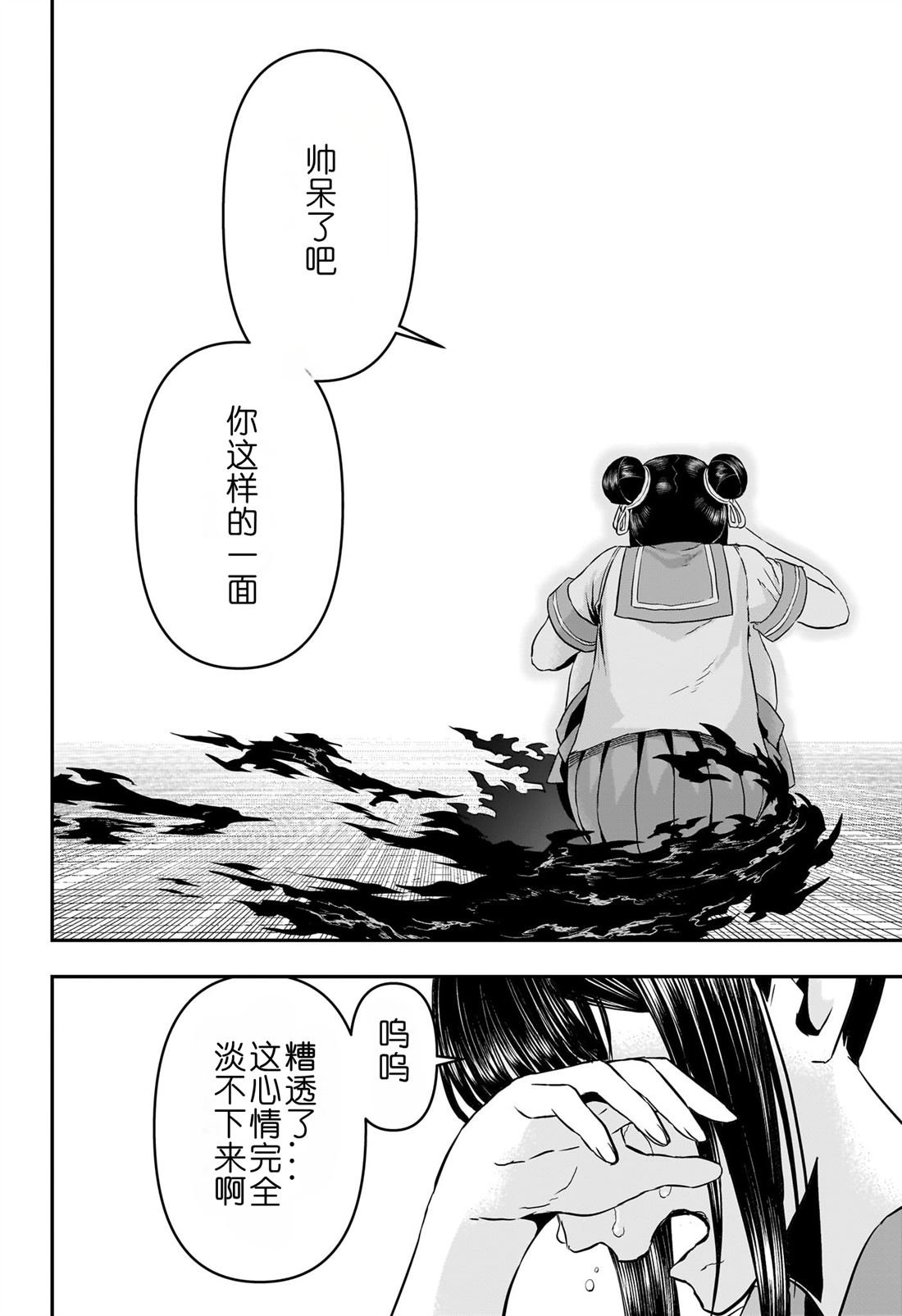 第80话