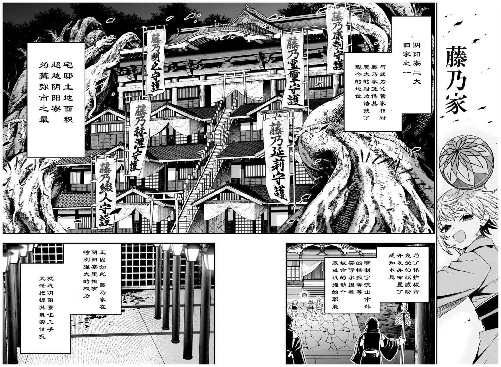第80话