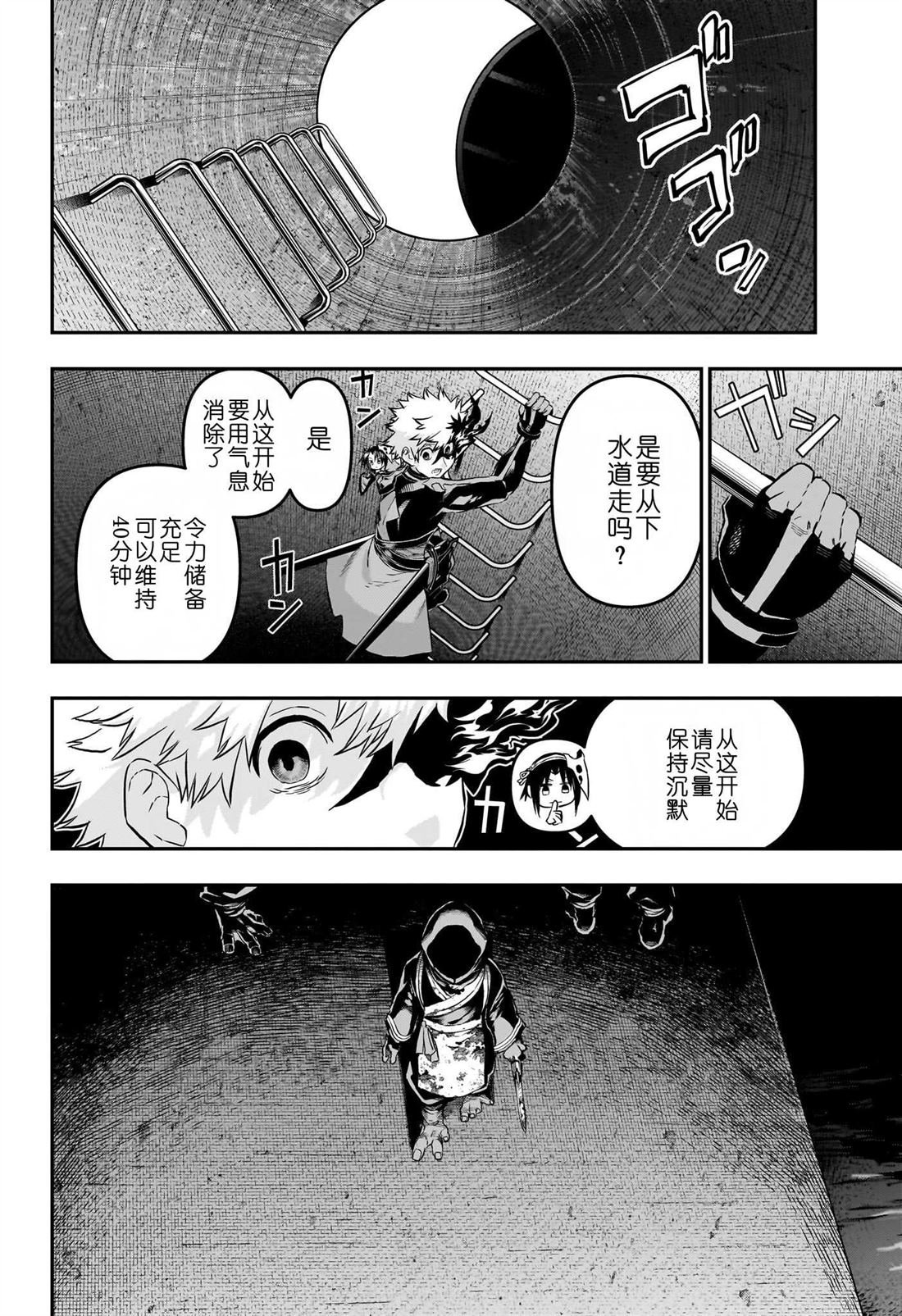 第80话