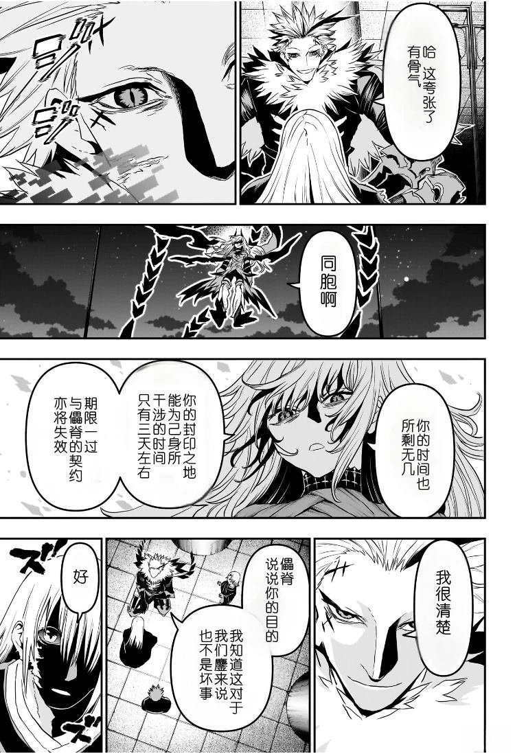第81话
