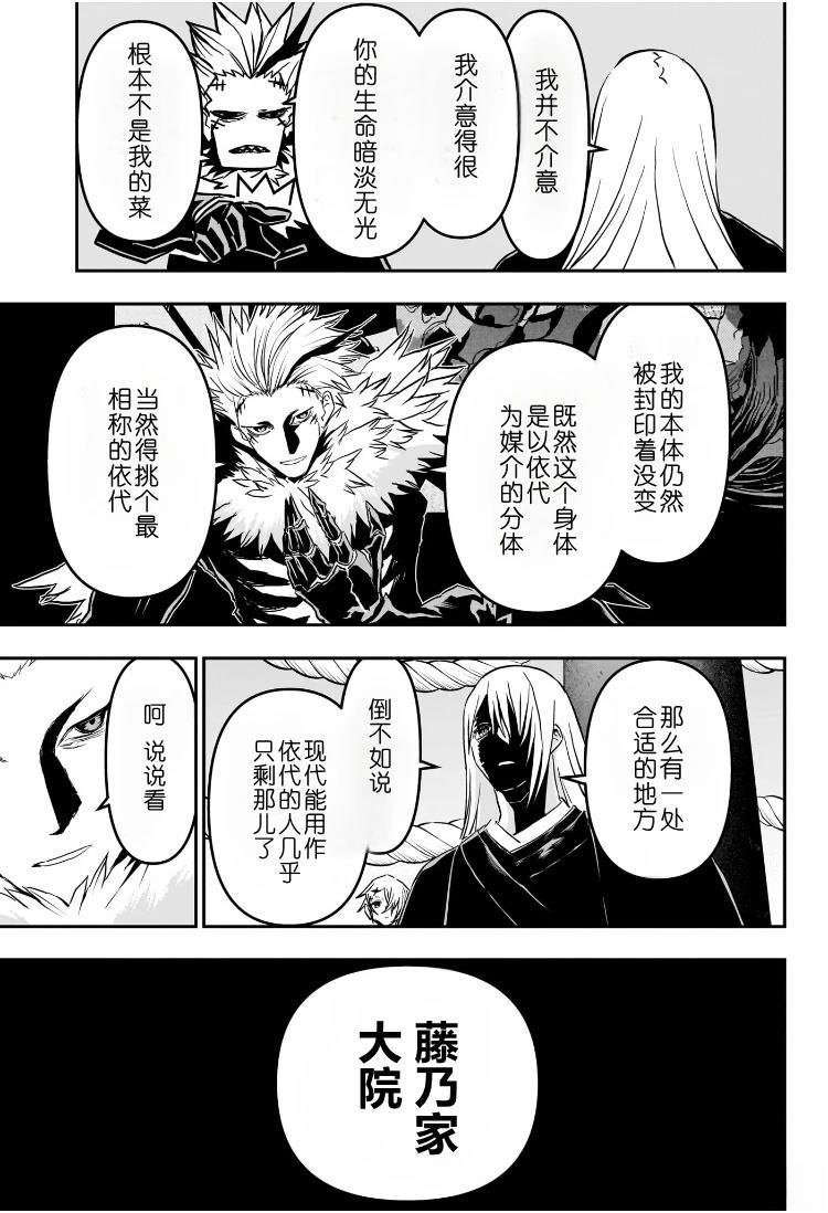 第81话