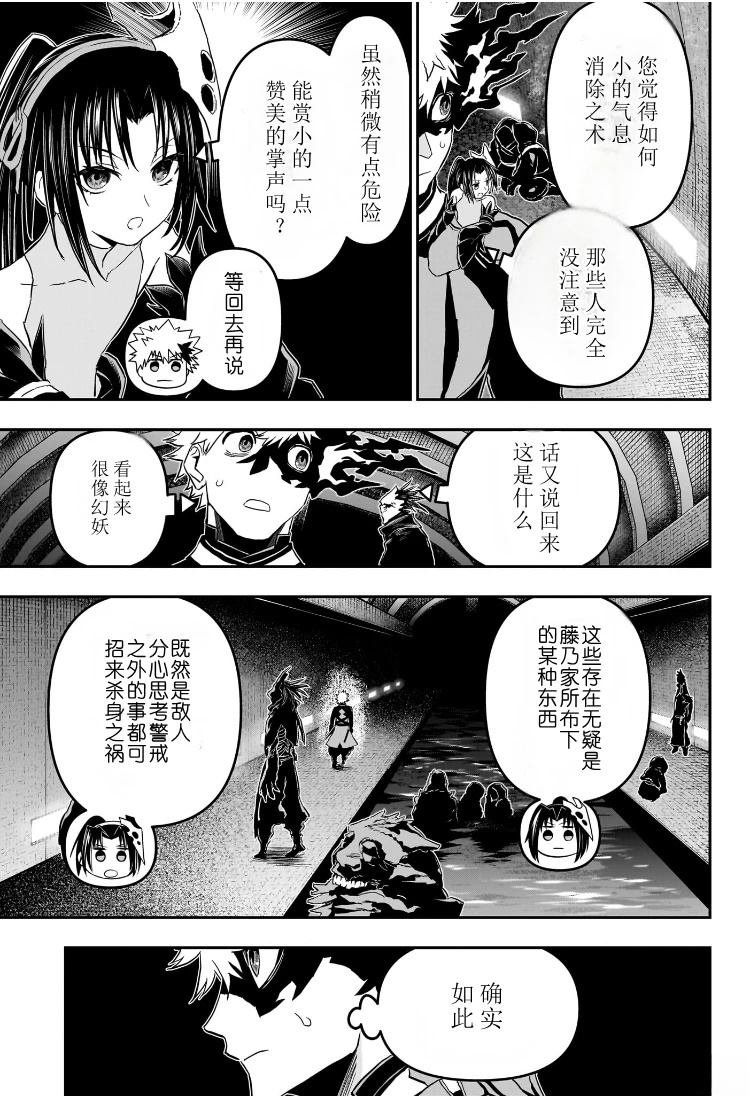 第81话