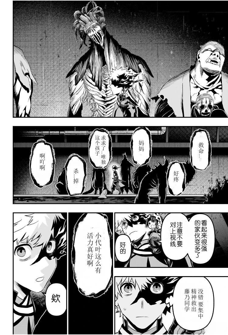 第81话