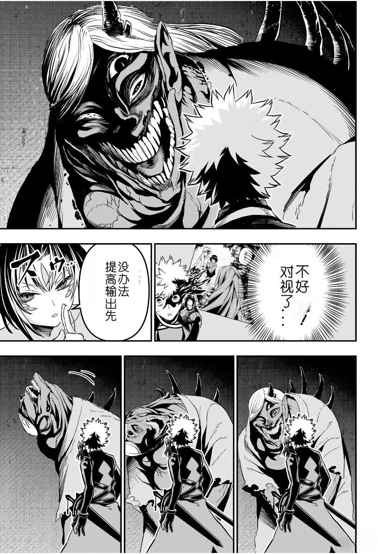 第81话