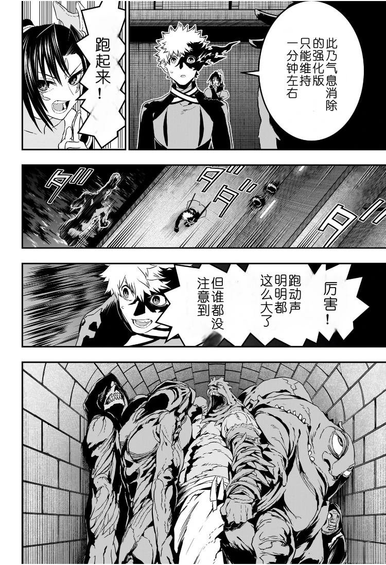 第81话