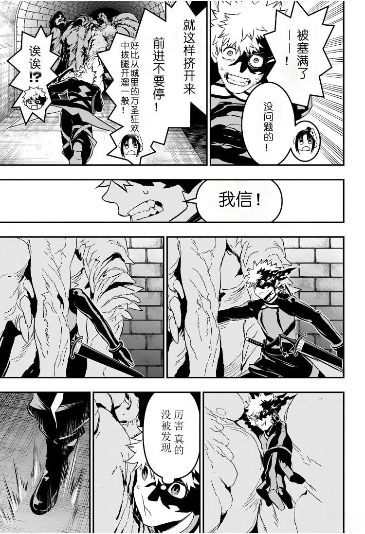 第81话