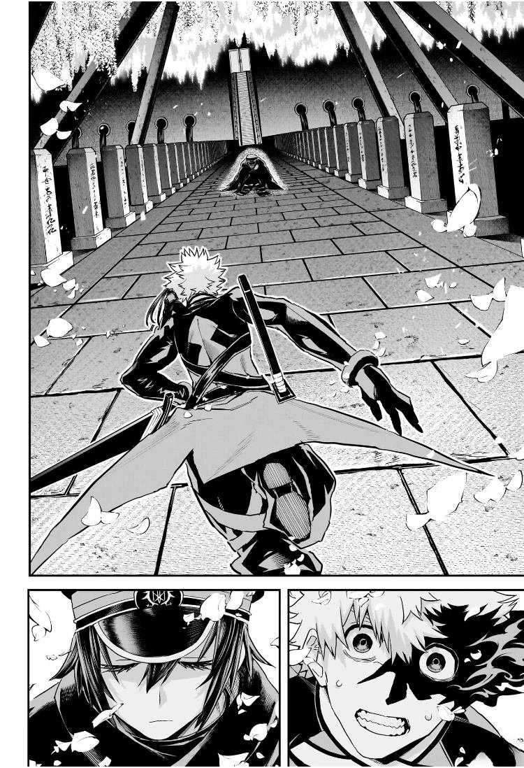 第81话