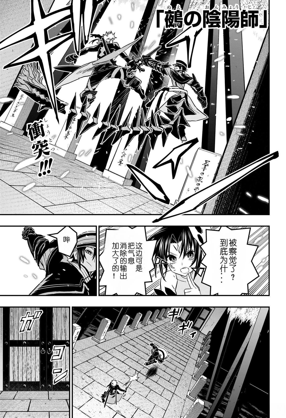 第82话