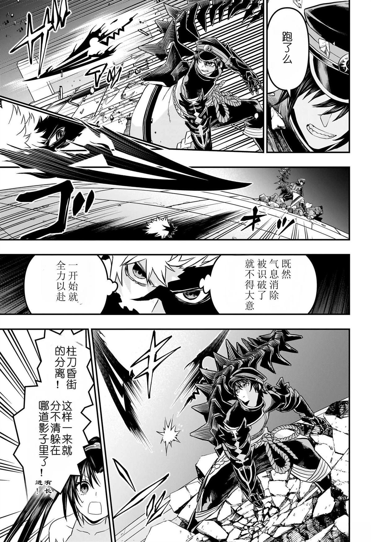 第82话