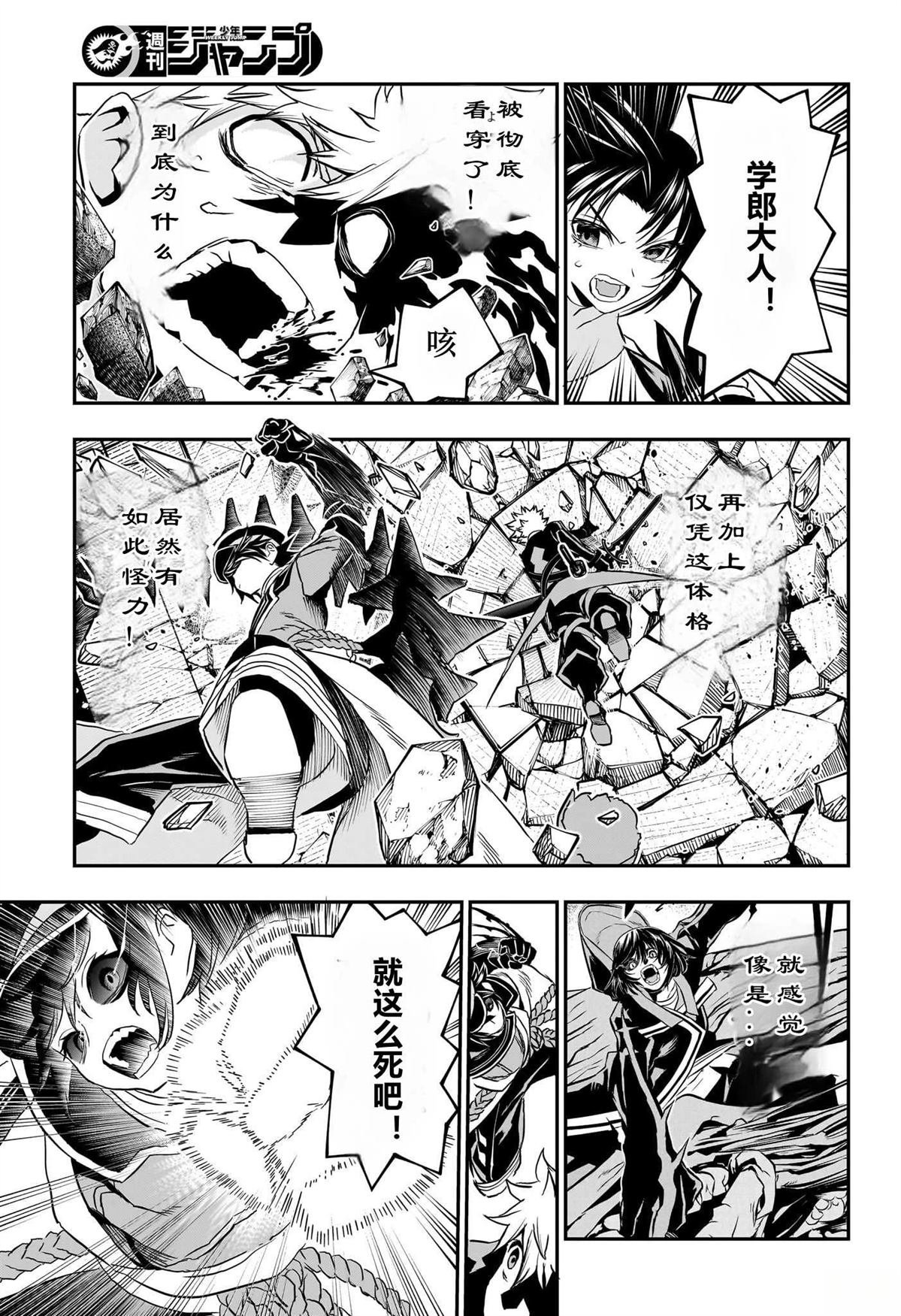第82话
