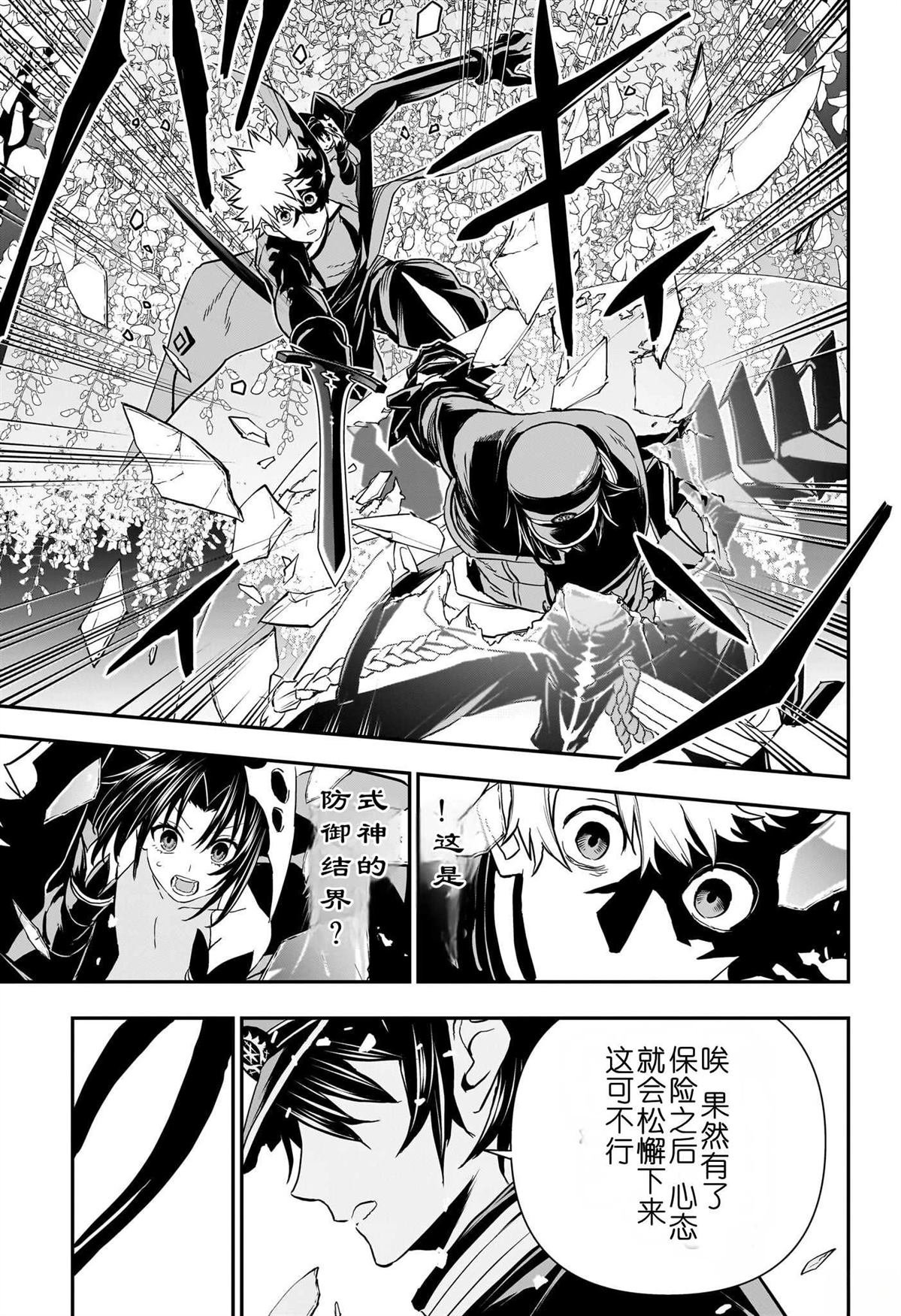 第82话