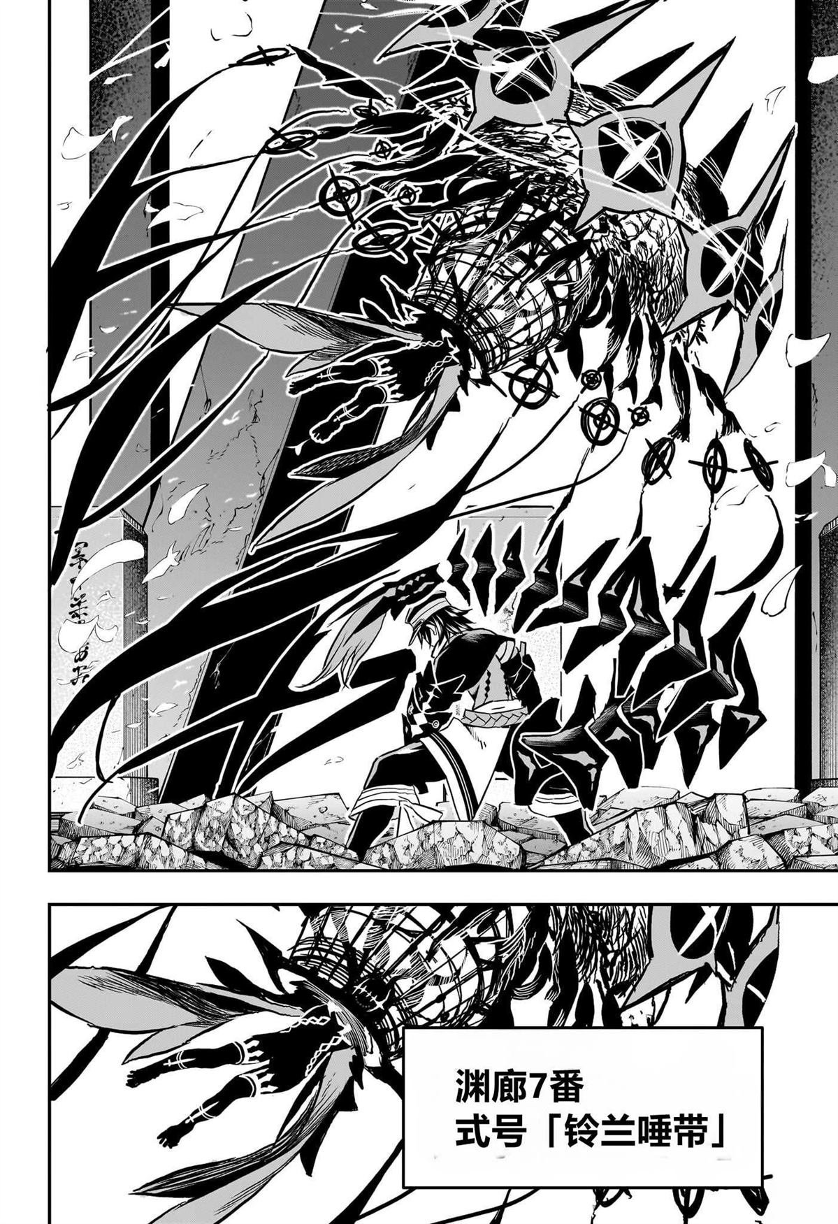 第82话