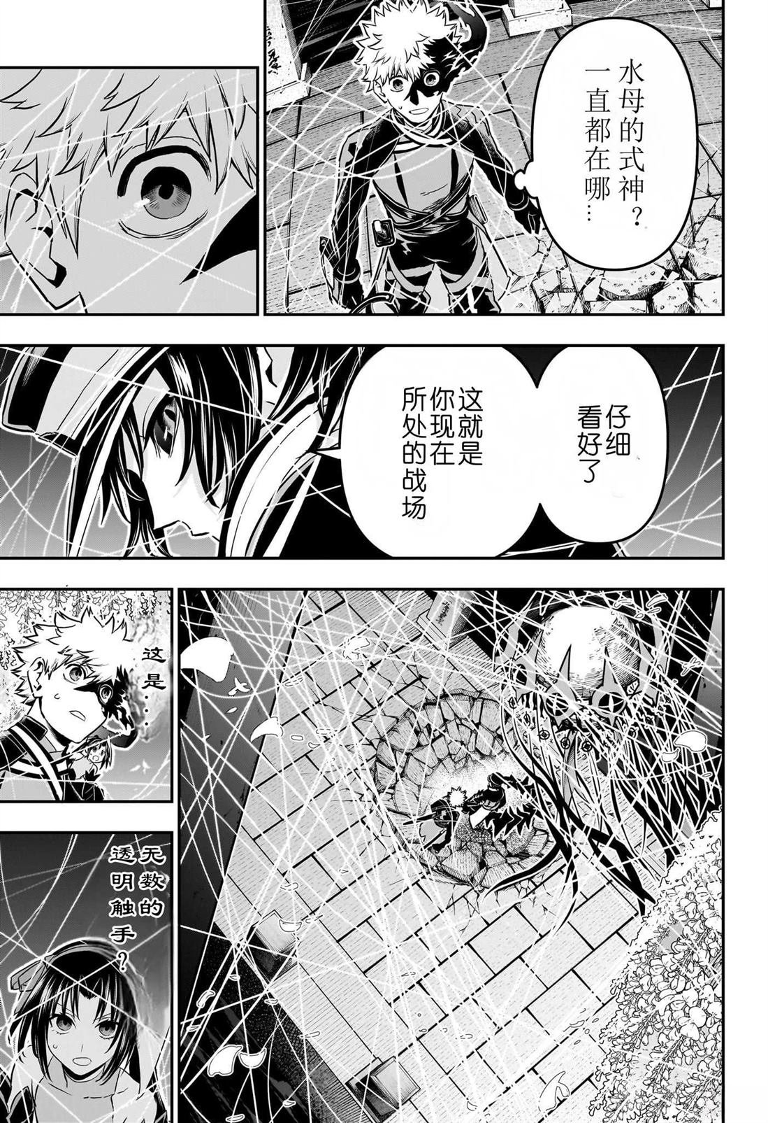 第82话