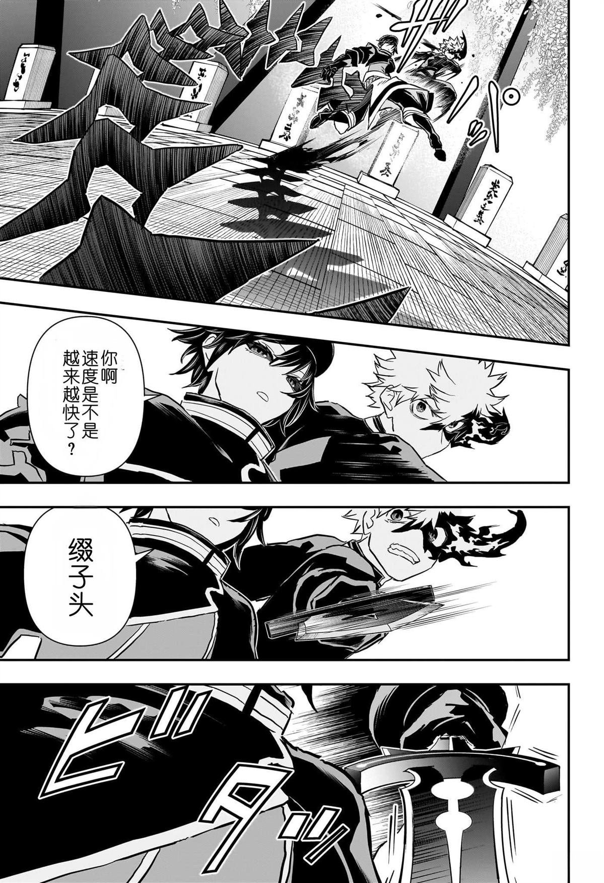 第82话