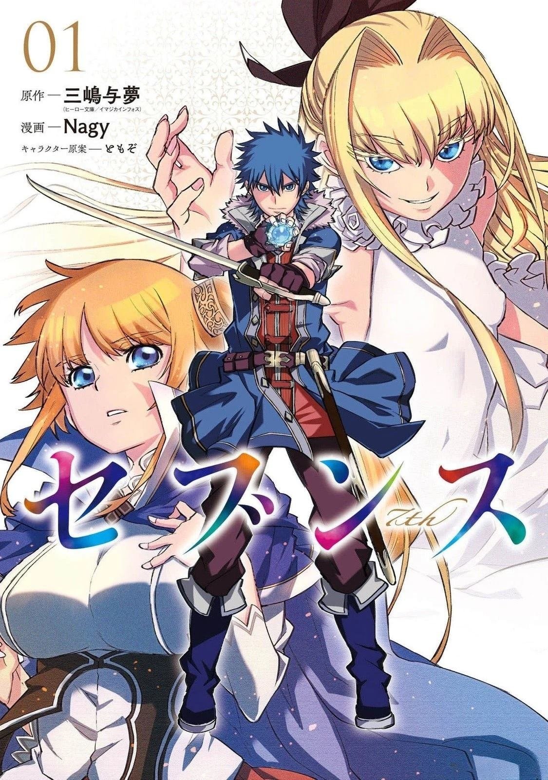 第1话