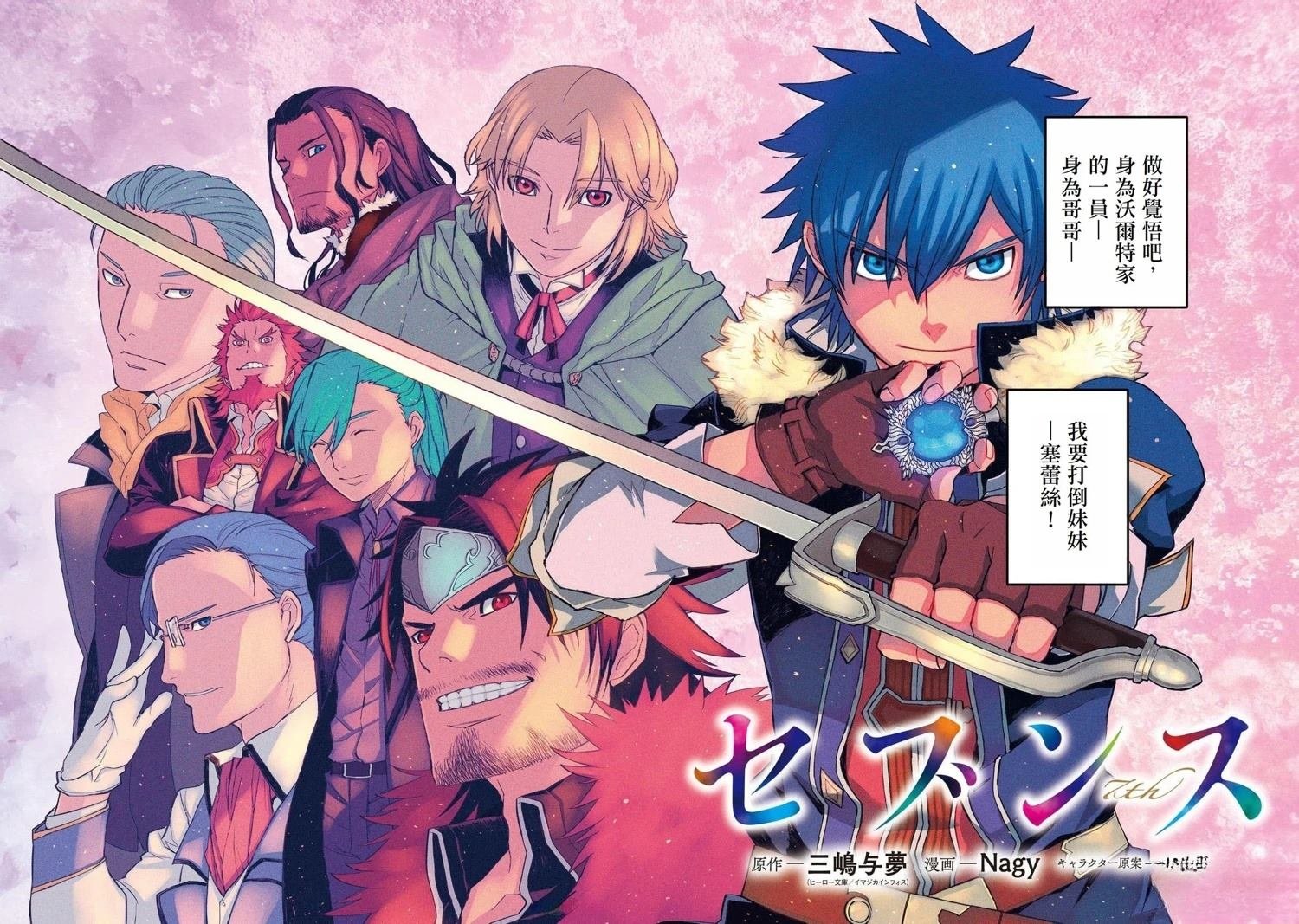 第1话