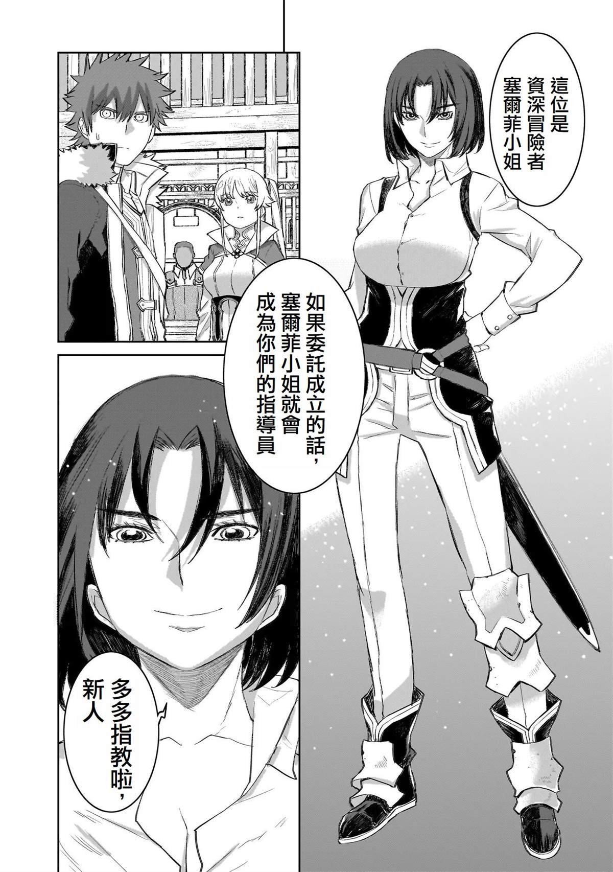 第6话