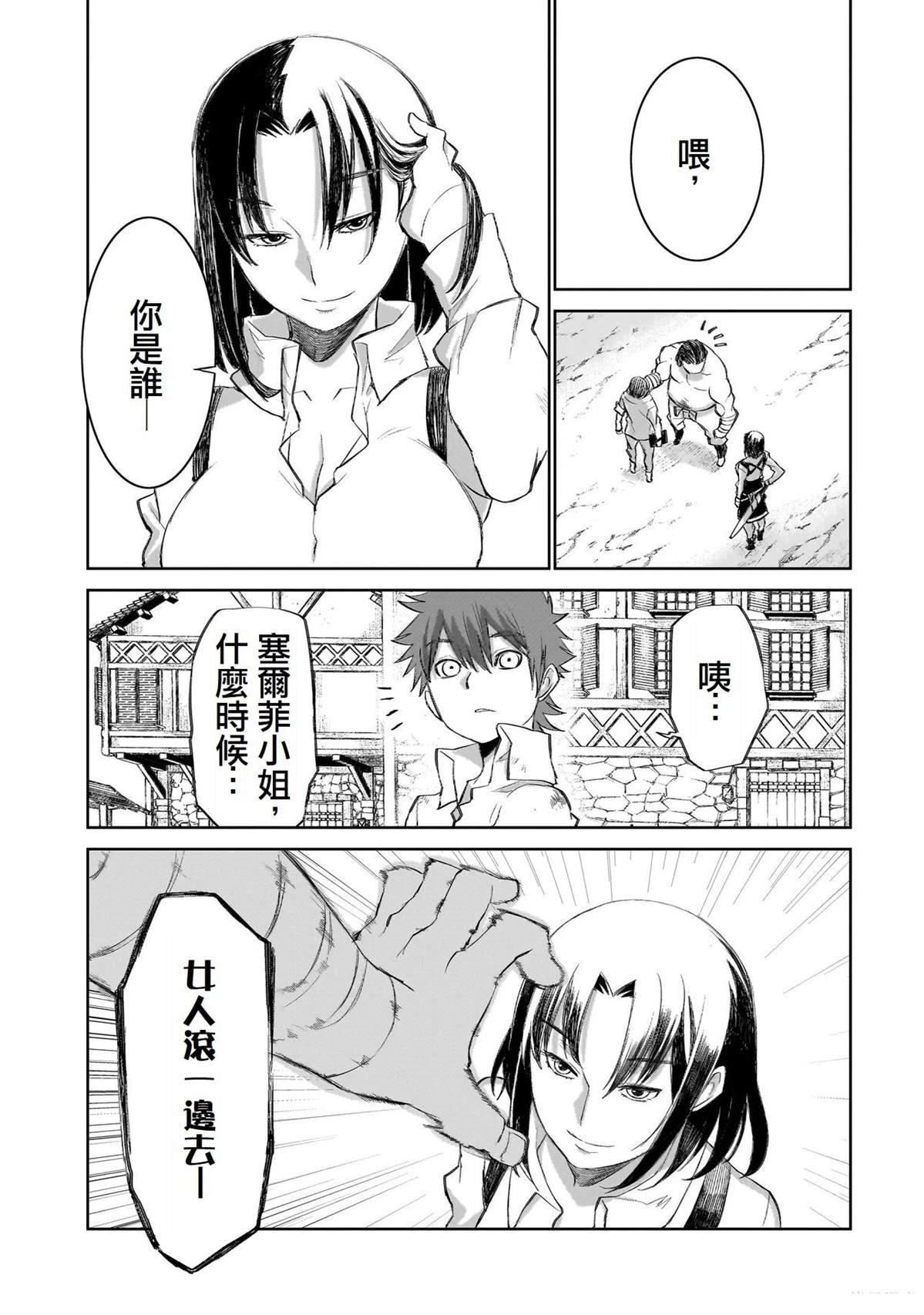 第7话