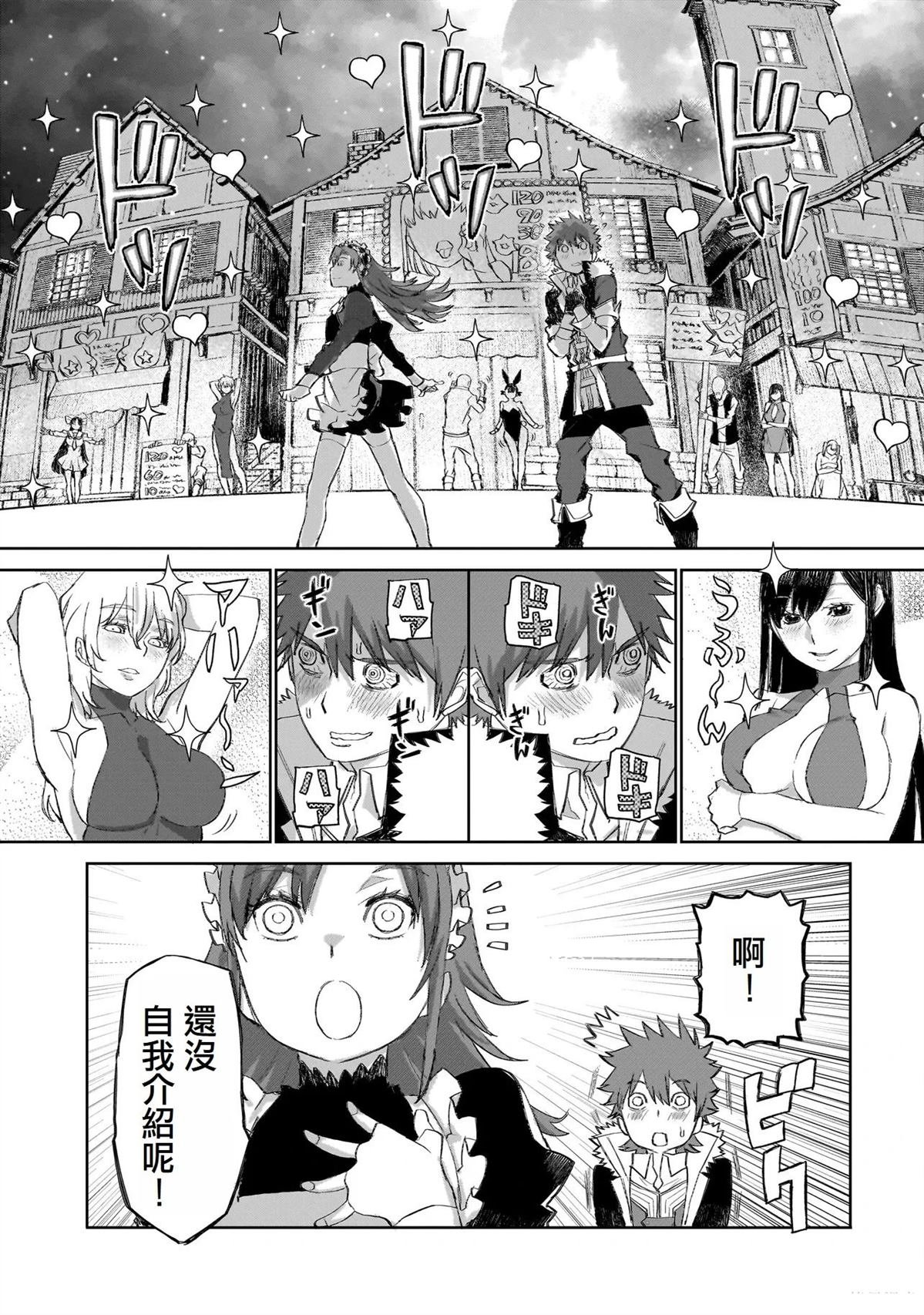 第8话