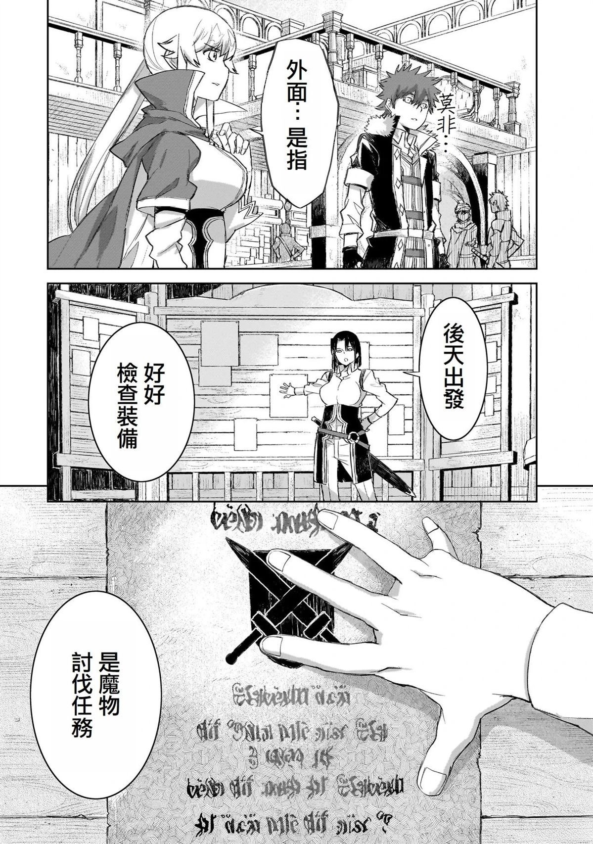 第8话