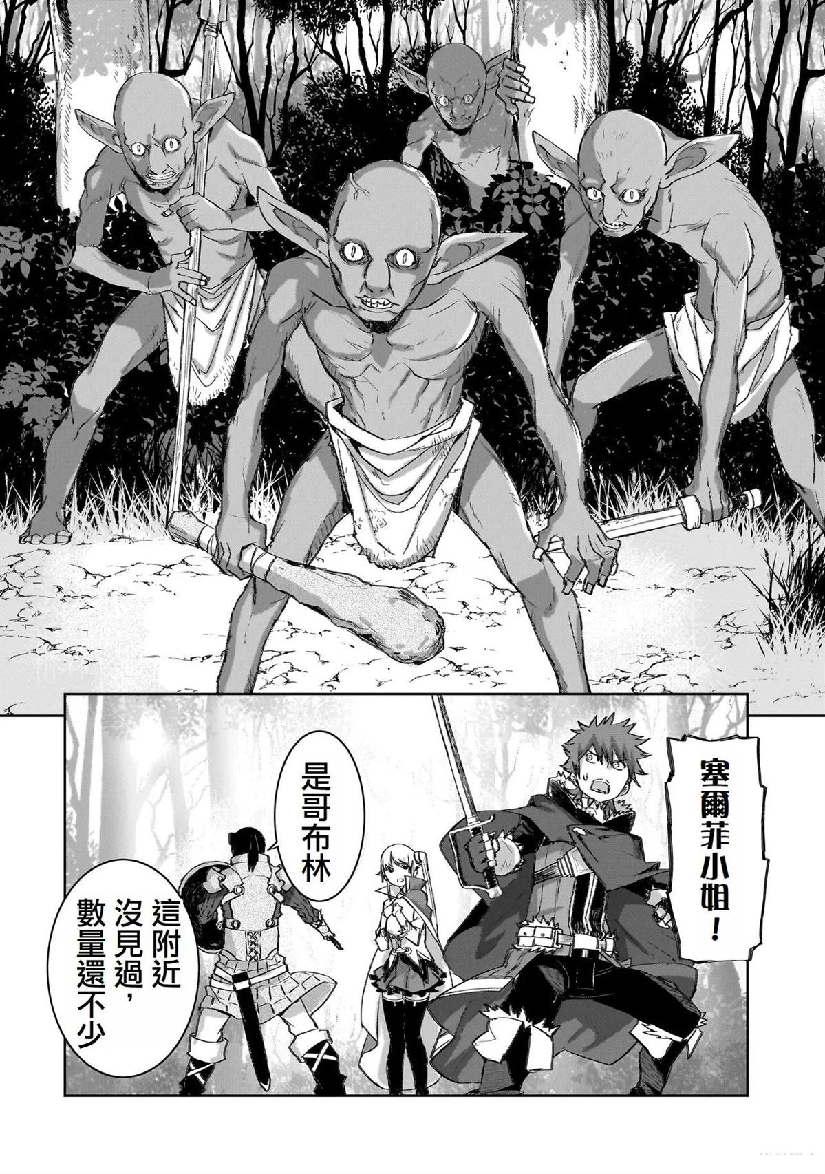 第9话