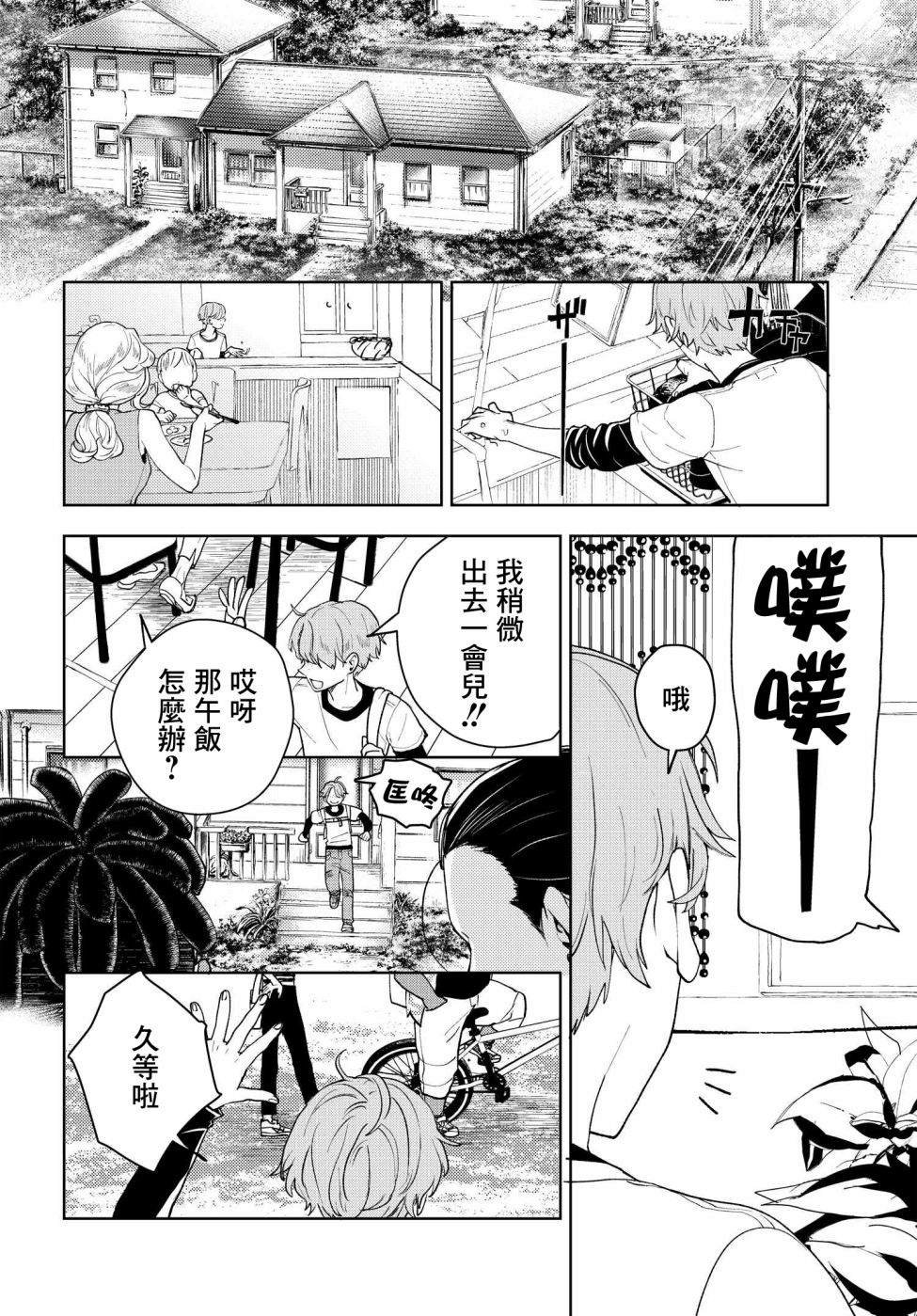 第1话