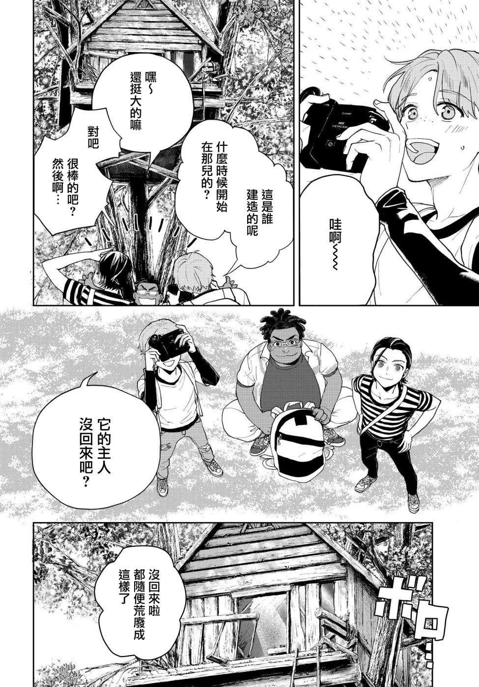 第1话