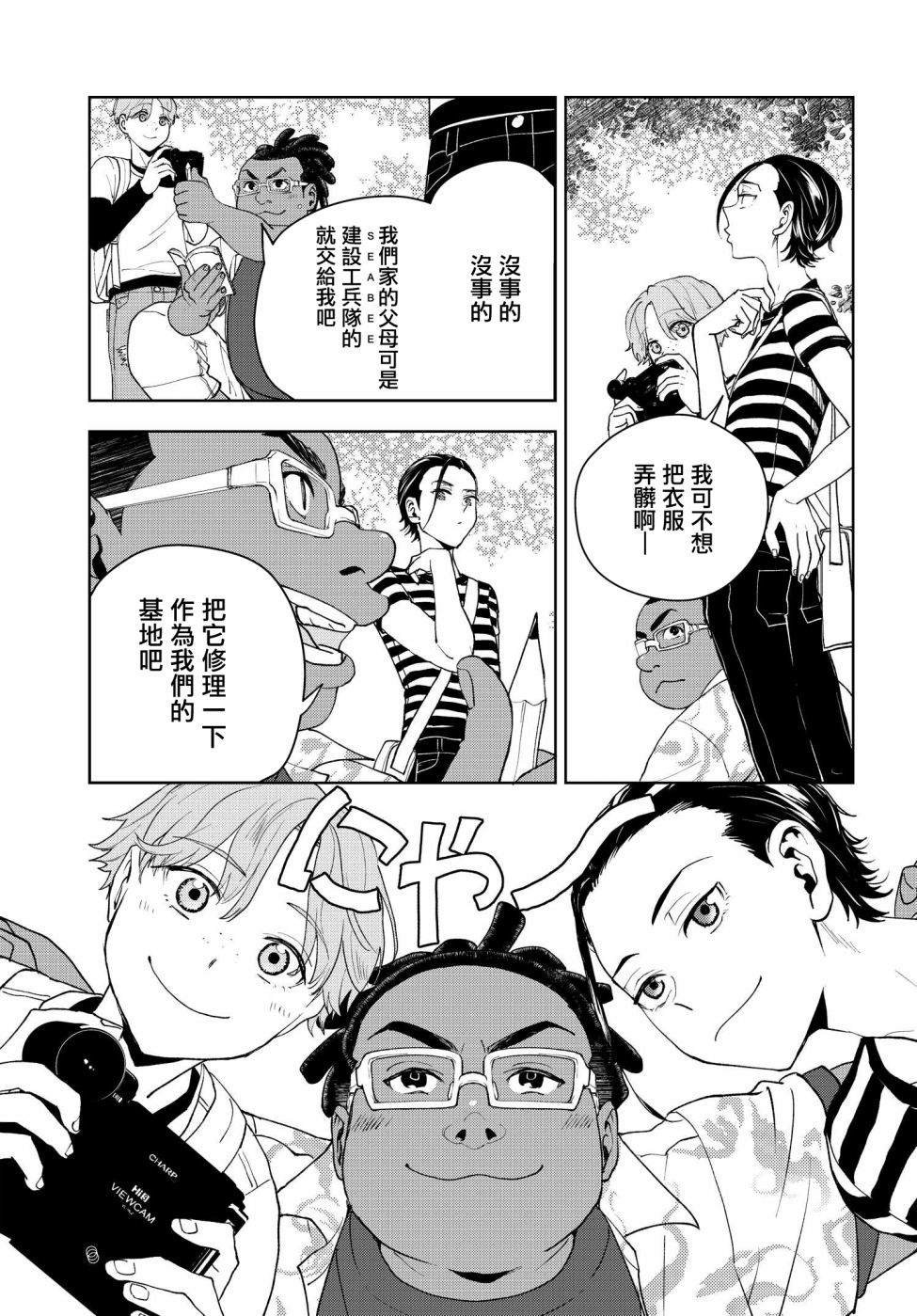 第1话