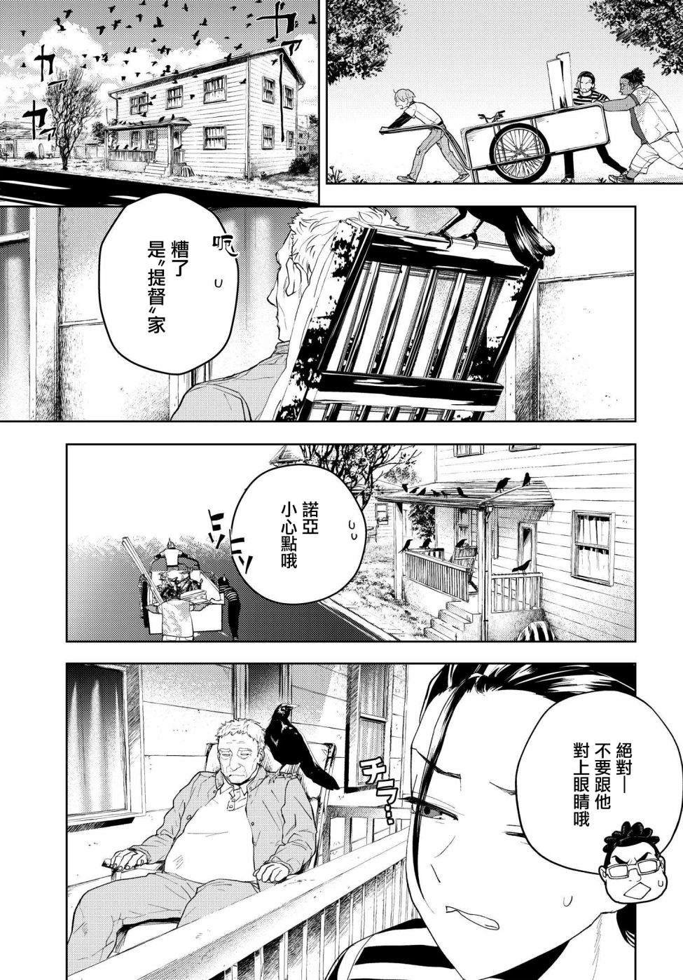 第1话