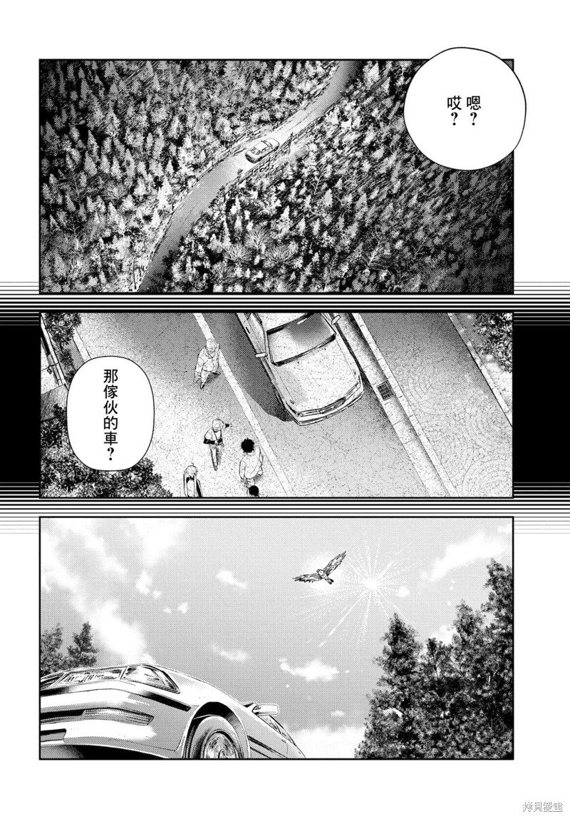 第9.1话