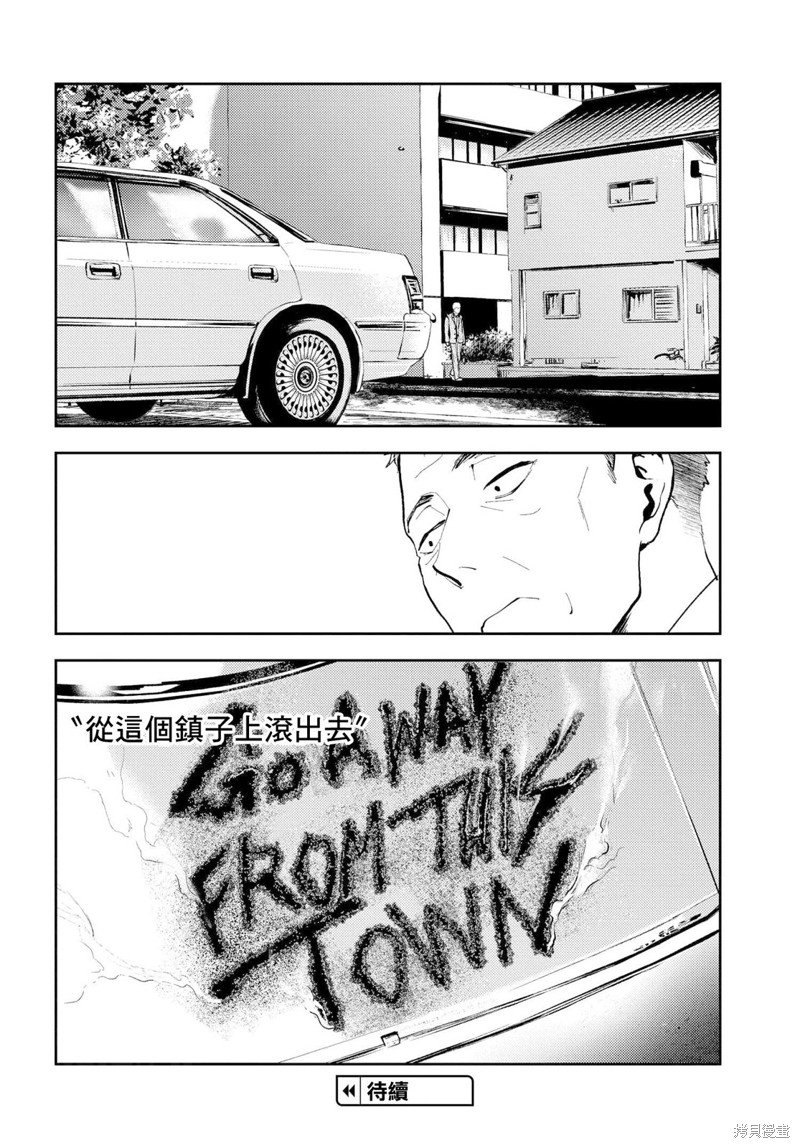 第9.1话