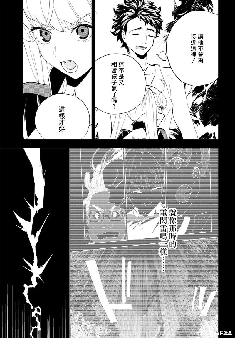 第9.2话