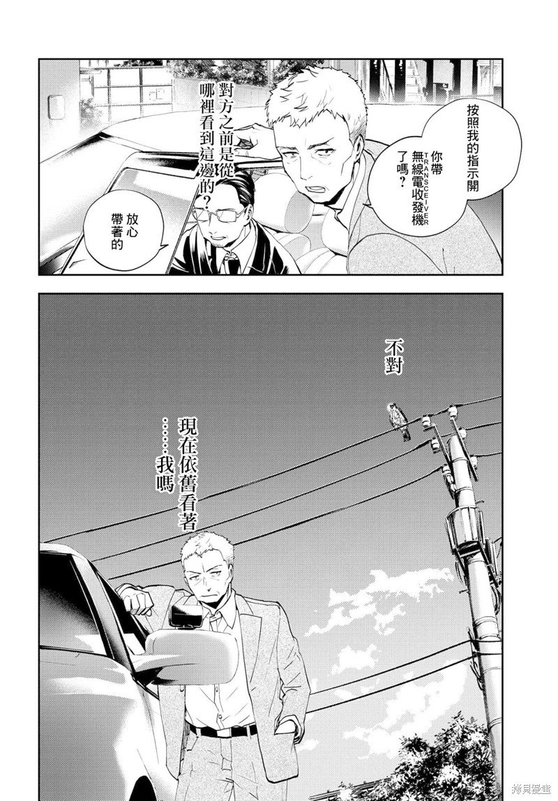 第10.1话