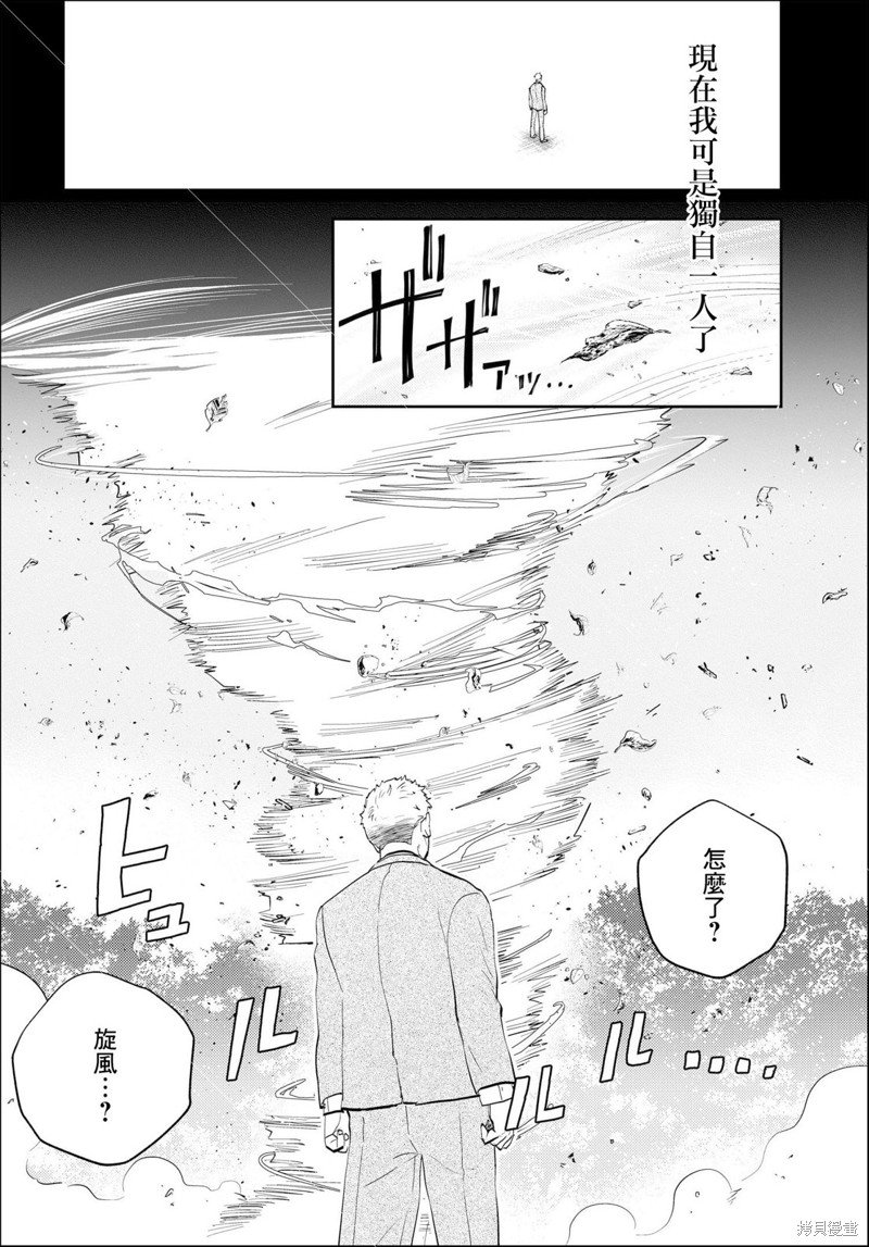 第10.1话