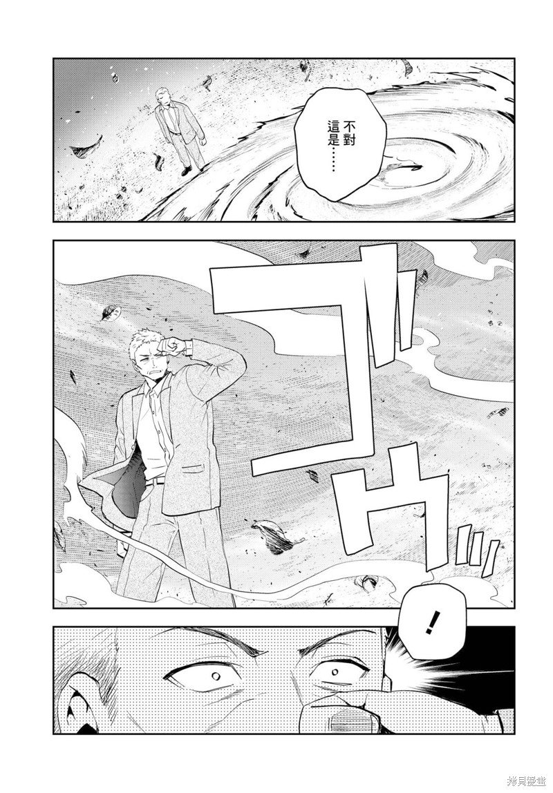 第10.1话