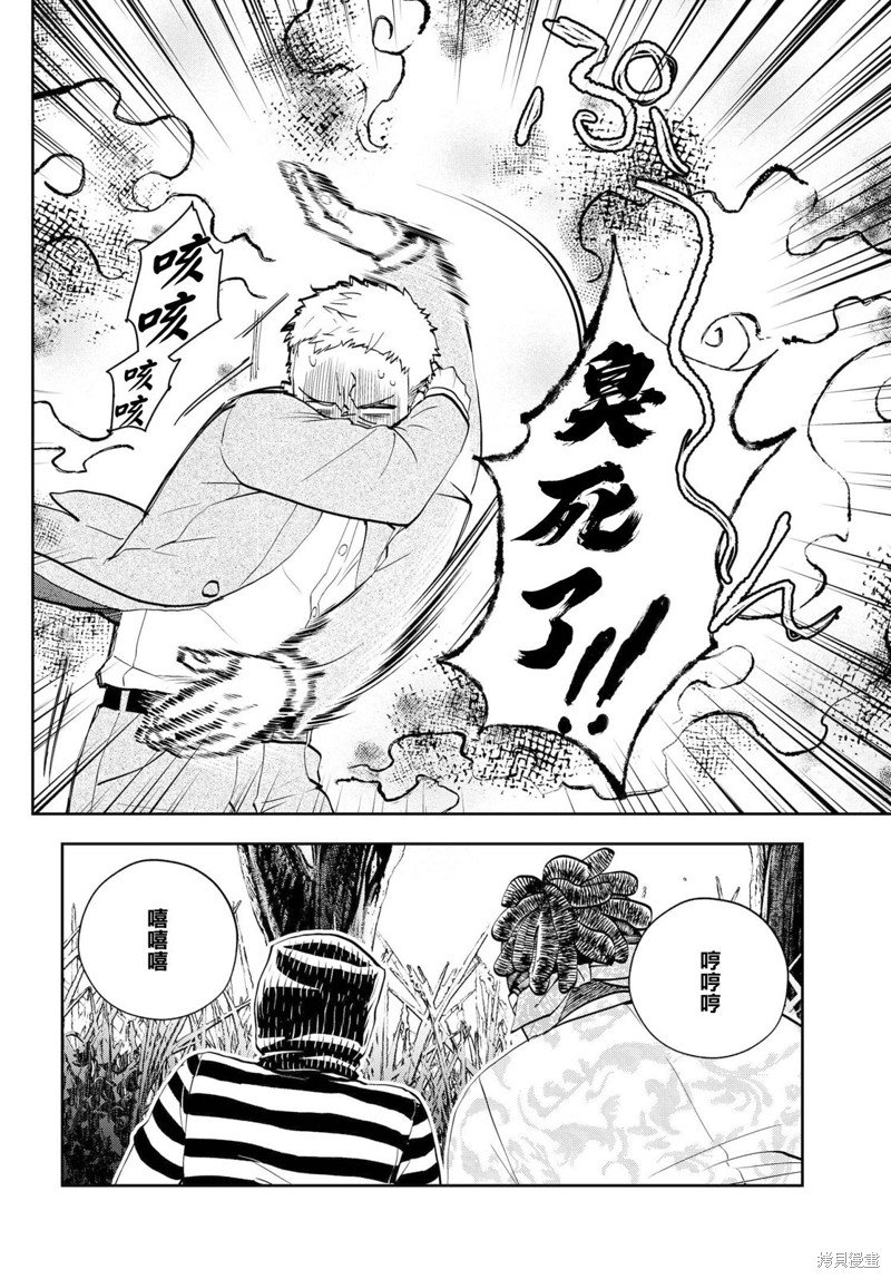 第10.1话