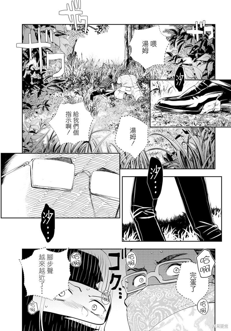 第10.1话