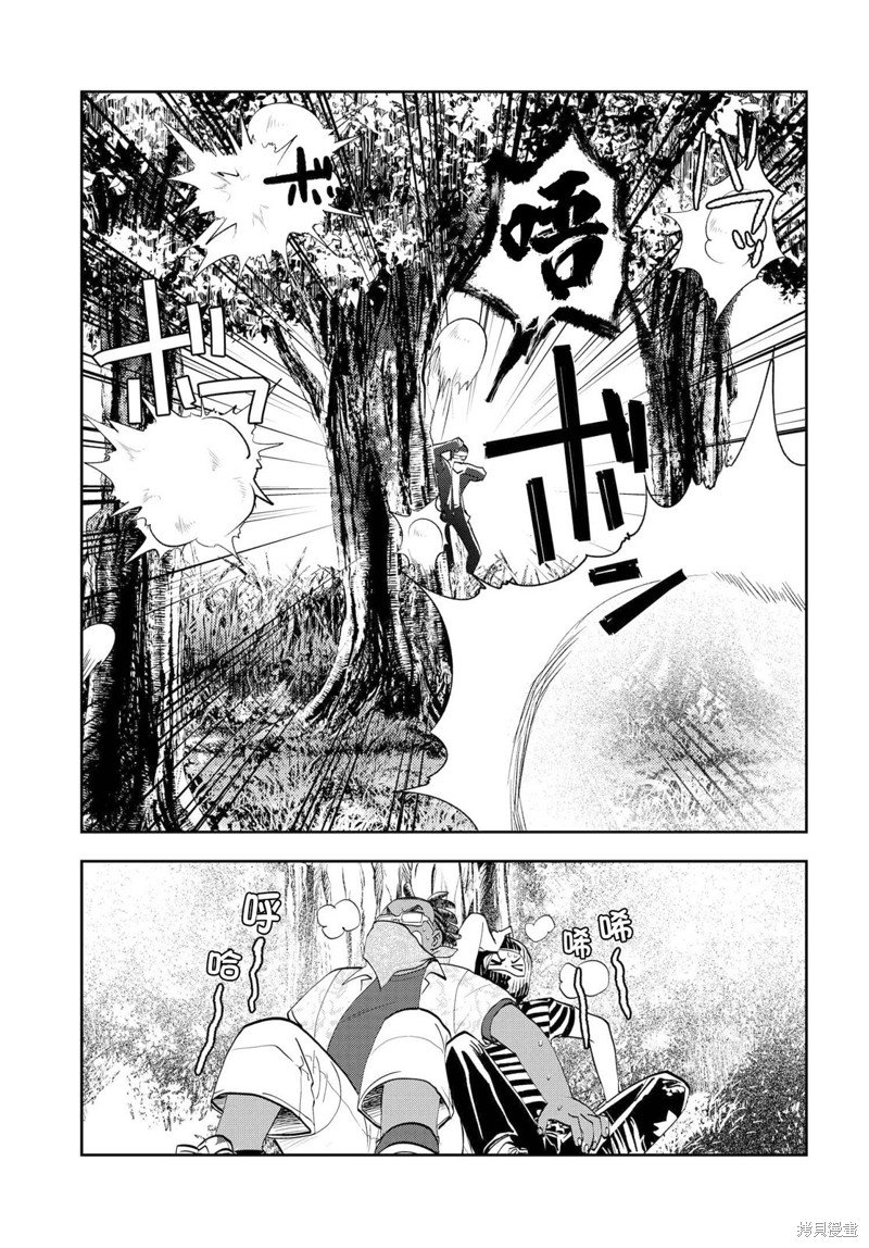第10.1话