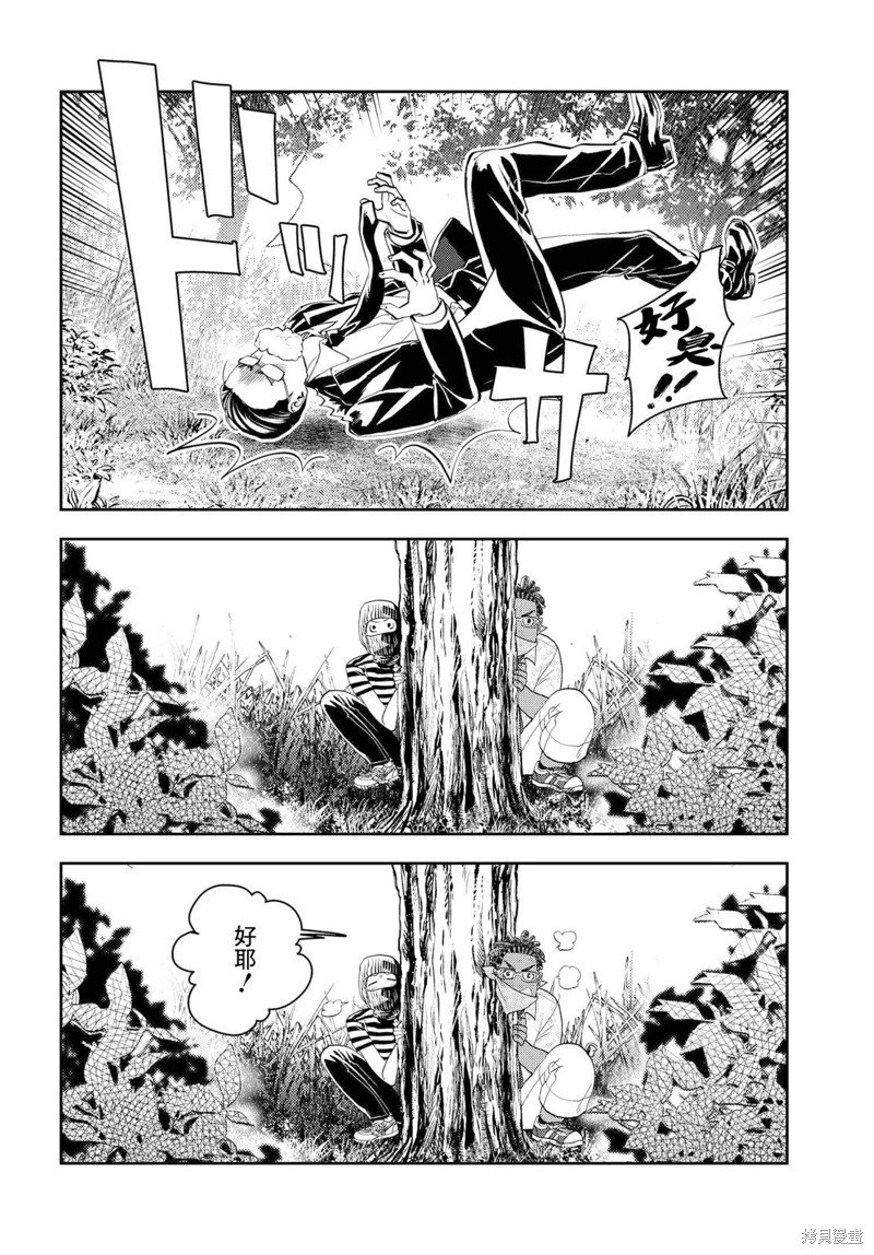 第10.1话