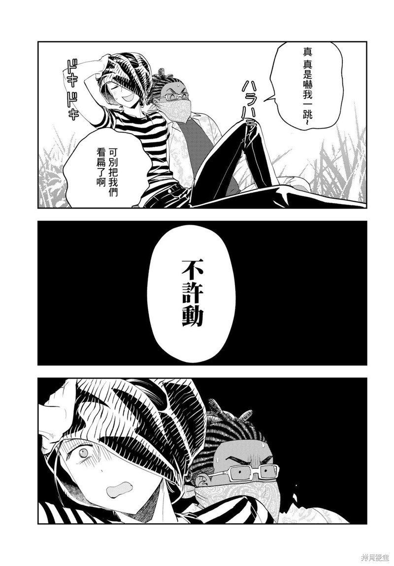 第10.1话
