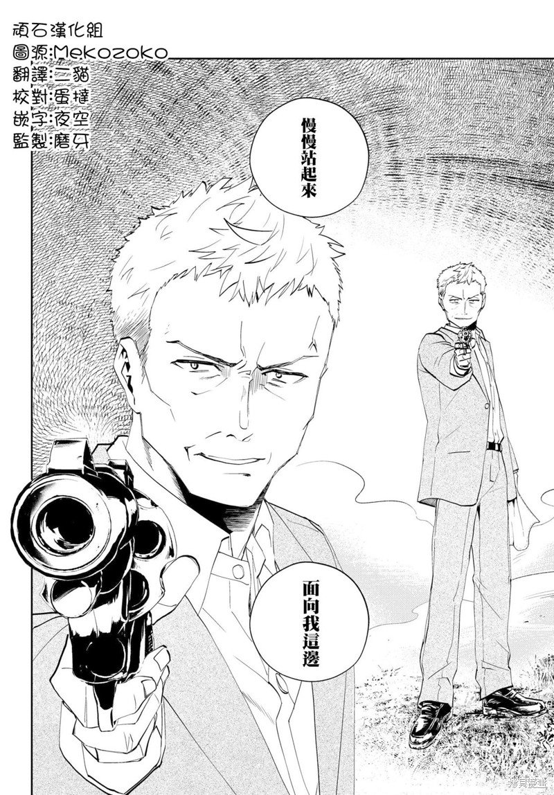 第10.1话