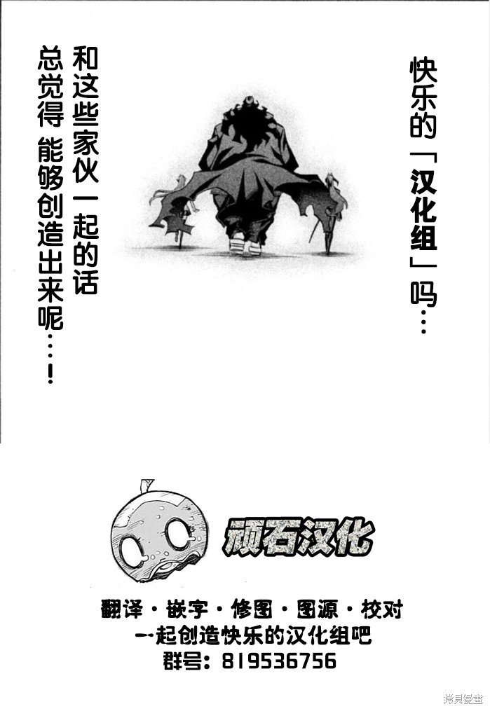 第10.1话