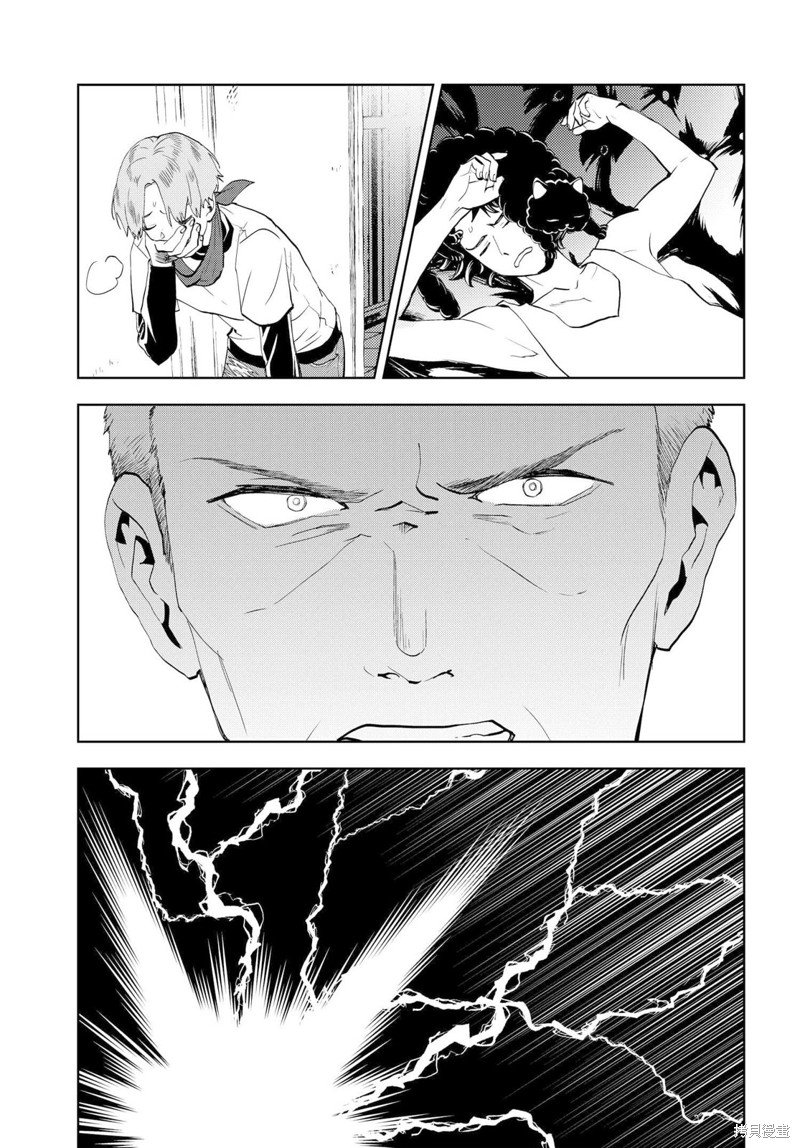 第10.2话