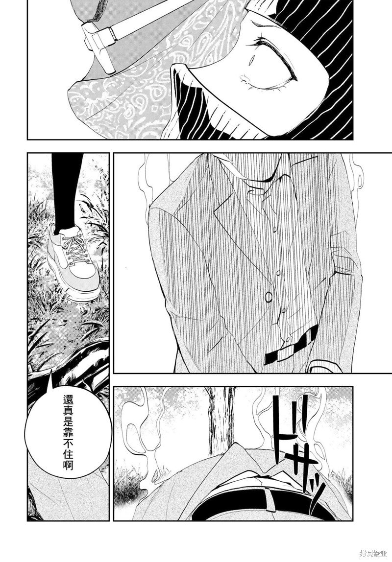 第10.2话